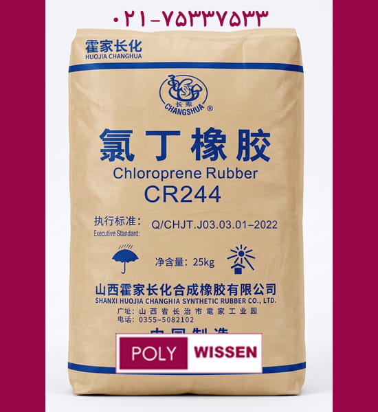 CR-244 کلروپرن 244
